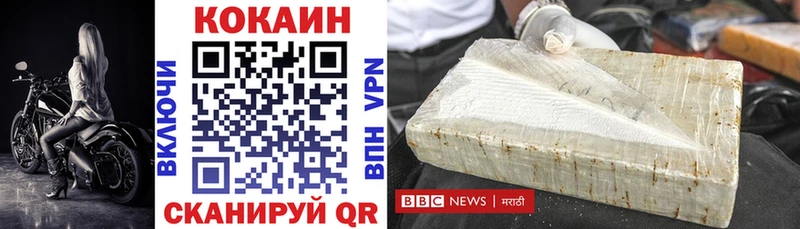 купить   Хасавюрт  COCAIN 97% 