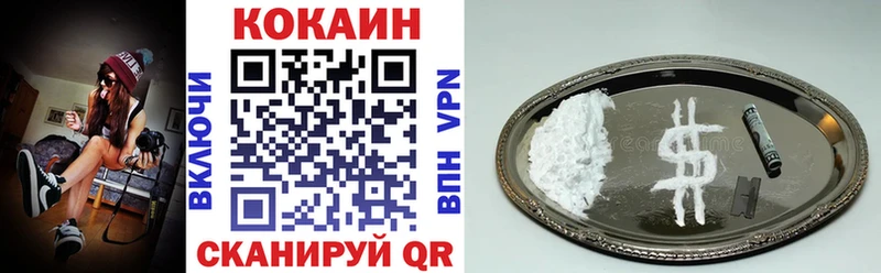 COCAIN Боливия Хасавюрт