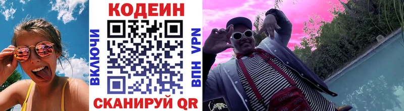 mega как зайти  купить  цена  Хасавюрт  Кодеиновый сироп Lean Purple Drank 