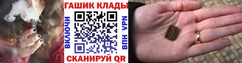 ГАШИШ индика сатива  купить наркотик  Хасавюрт 