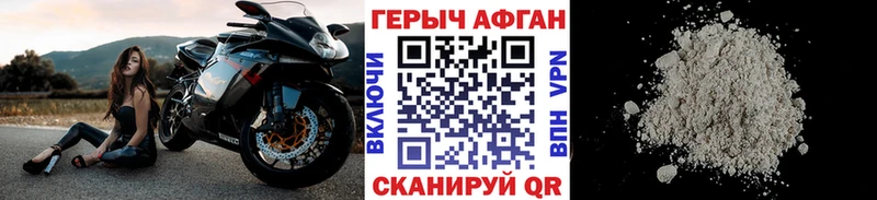 mega сайт  Хасавюрт  ГЕРОИН хмурый 