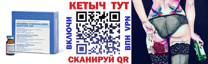 КЕТАМИН ketamine  это состав  Хасавюрт 