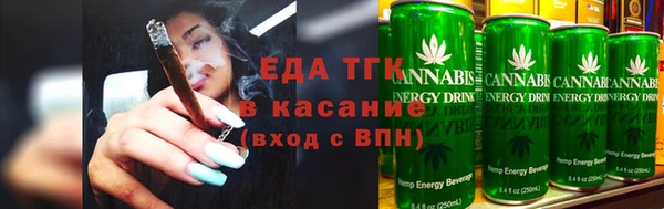 каннабис Абинск
