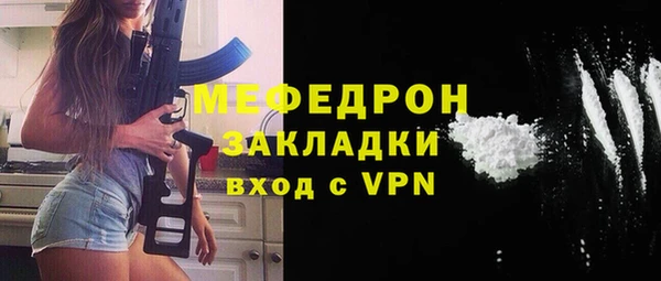 дживик Абаза