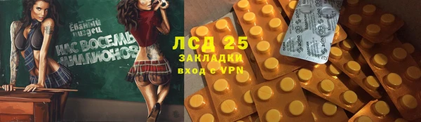 каннабис Абинск