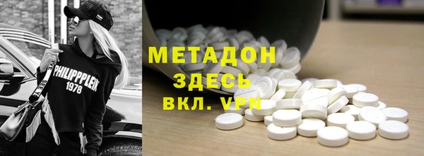 дживик Абаза