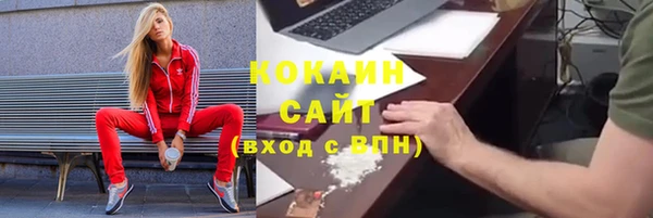 прущая мука Абдулино