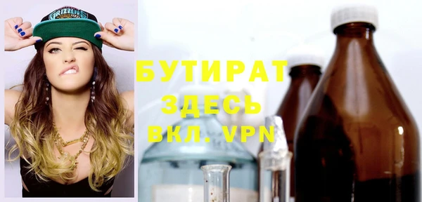 мяу мяу кристалл Карпинск