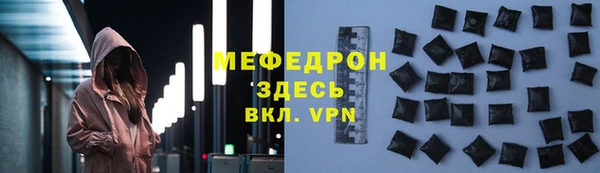прущая мука Абдулино