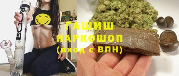каннабис Абинск