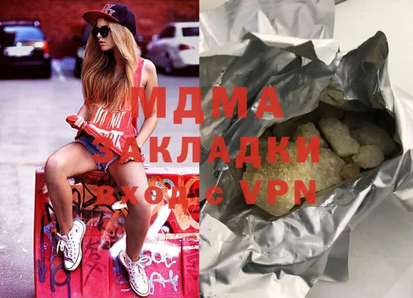 дживик Абаза