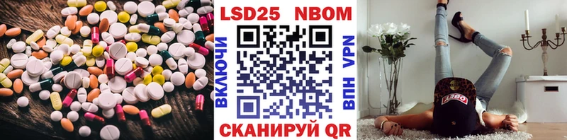 LSD-25 экстази кислота Хасавюрт