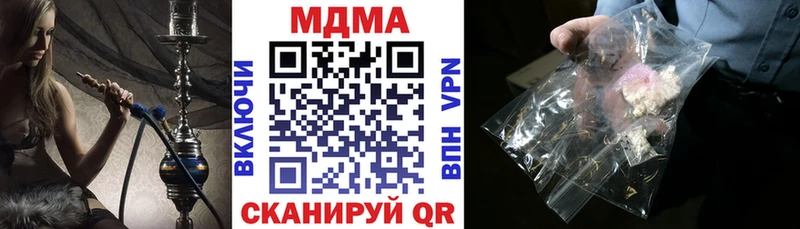 наркотики Хасавюрт МДМА crystal