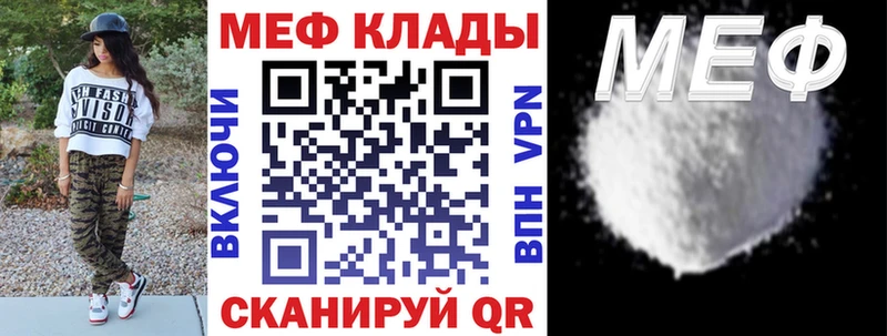 МЕФ 4 MMC  Хасавюрт 