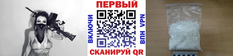 Метамфетамин пудра  купить наркоту  Хасавюрт 